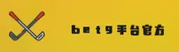 Bet9官方版「中国」官网 - BET9